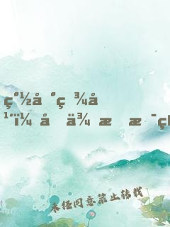 簽到百年，原來我是絕世高人！